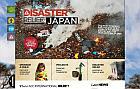 ACC International Relief website